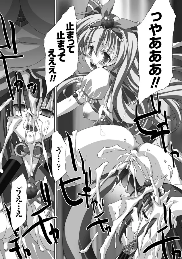 [Akagi] Akashiki Fhentai - Page 86