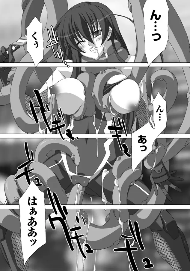 [Akagi] Akashiki Fhentai - Page 92