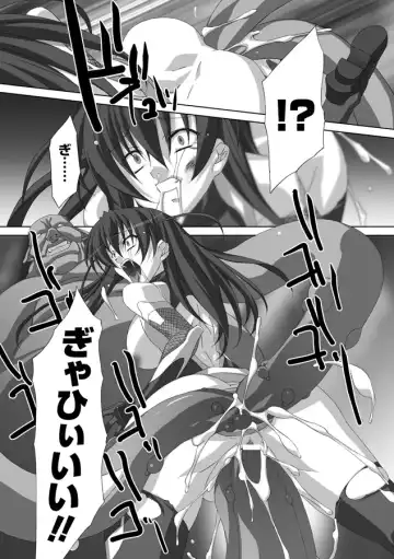 [Akagi] Akashiki Fhentai - Page 100