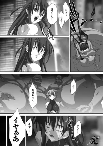 [Akagi] Akashiki Fhentai - Page 105