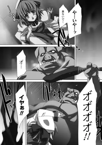 [Akagi] Akashiki Fhentai - Page 106