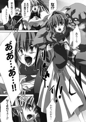 [Akagi] Akashiki Fhentai - Page 109