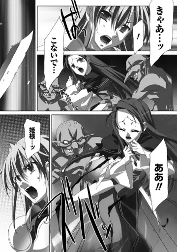 [Akagi] Akashiki Fhentai - Page 11