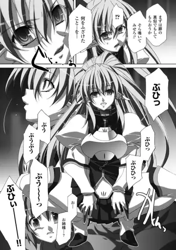 [Akagi] Akashiki Fhentai - Page 112