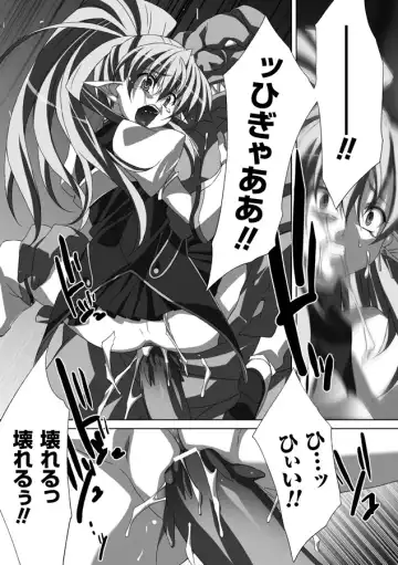 [Akagi] Akashiki Fhentai - Page 114