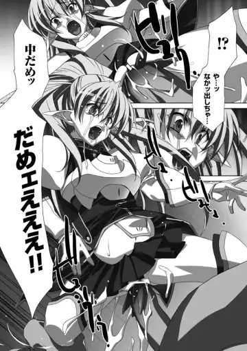 [Akagi] Akashiki Fhentai - Page 115