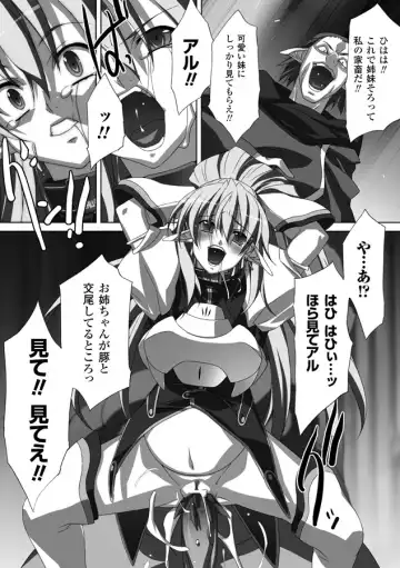 [Akagi] Akashiki Fhentai - Page 119