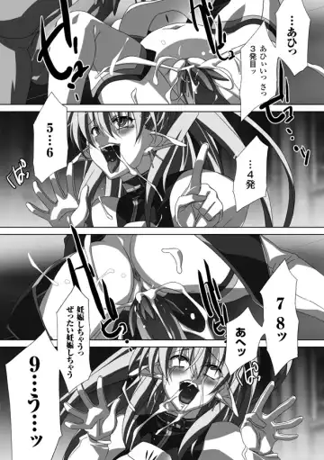 [Akagi] Akashiki Fhentai - Page 122