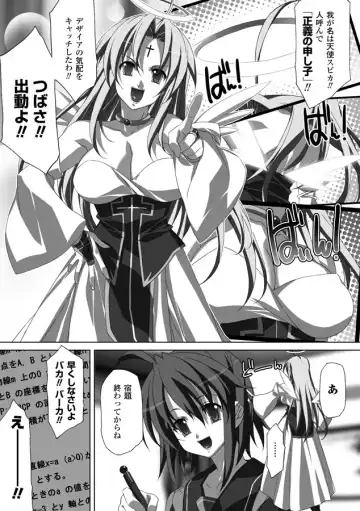 [Akagi] Akashiki Fhentai - Page 126