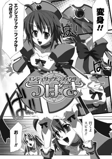 [Akagi] Akashiki Fhentai - Page 127