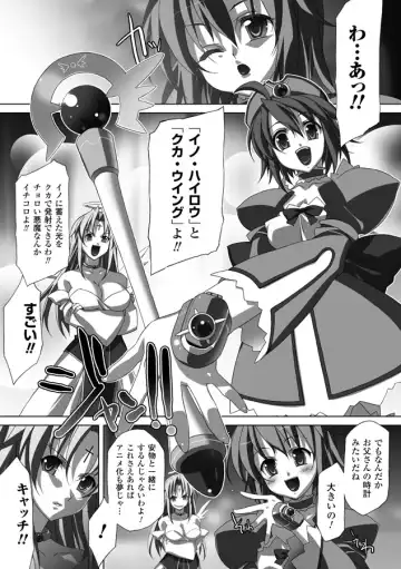 [Akagi] Akashiki Fhentai - Page 129