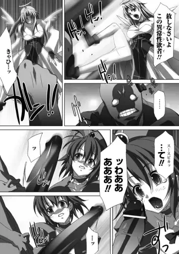 [Akagi] Akashiki Fhentai - Page 131