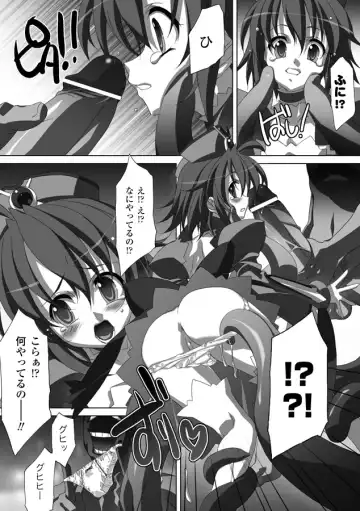 [Akagi] Akashiki Fhentai - Page 132