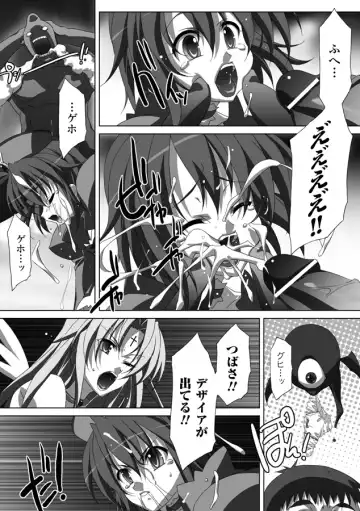 [Akagi] Akashiki Fhentai - Page 133