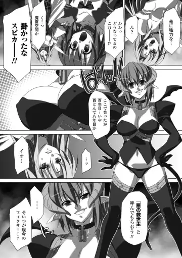 [Akagi] Akashiki Fhentai - Page 135