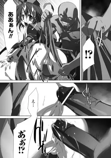 [Akagi] Akashiki Fhentai - Page 138