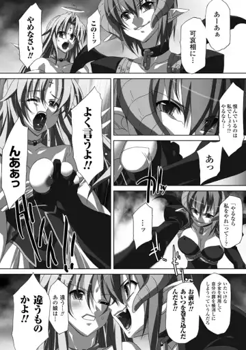 [Akagi] Akashiki Fhentai - Page 140