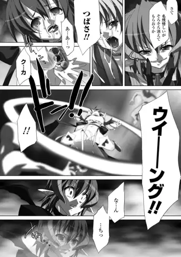 [Akagi] Akashiki Fhentai - Page 144