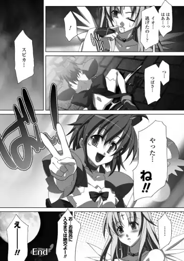 [Akagi] Akashiki Fhentai - Page 145