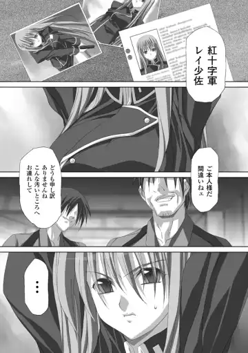 [Akagi] Akashiki Fhentai - Page 146