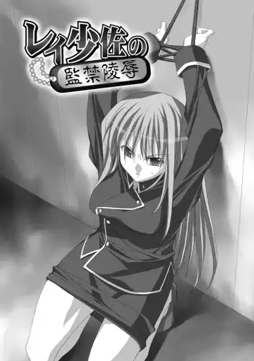 [Akagi] Akashiki Fhentai - Page 147