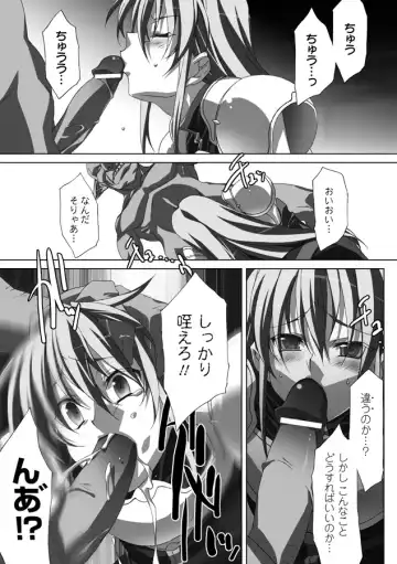 [Akagi] Akashiki Fhentai - Page 15