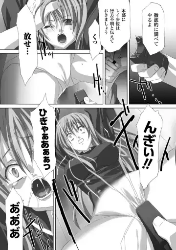 [Akagi] Akashiki Fhentai - Page 150