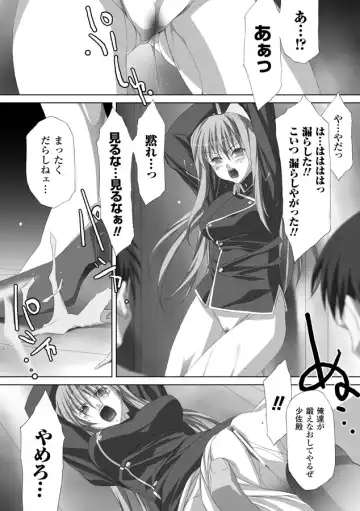 [Akagi] Akashiki Fhentai - Page 151