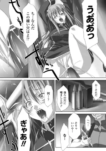 [Akagi] Akashiki Fhentai - Page 152