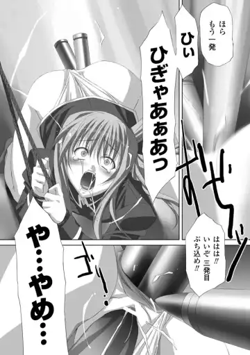 [Akagi] Akashiki Fhentai - Page 153