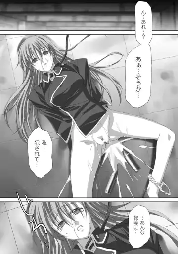 [Akagi] Akashiki Fhentai - Page 155