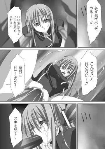 [Akagi] Akashiki Fhentai - Page 157