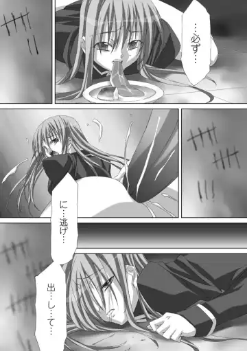 [Akagi] Akashiki Fhentai - Page 158