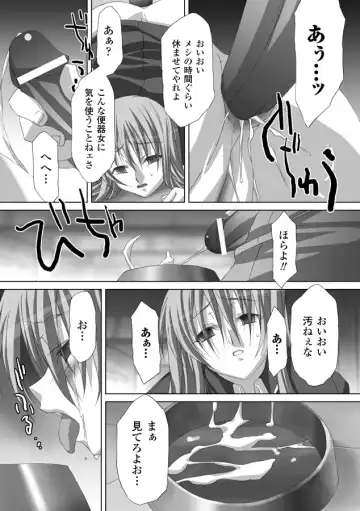 [Akagi] Akashiki Fhentai - Page 160