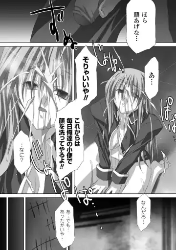 [Akagi] Akashiki Fhentai - Page 162