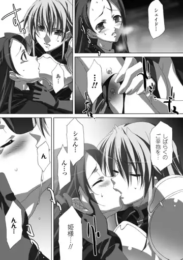 [Akagi] Akashiki Fhentai - Page 17