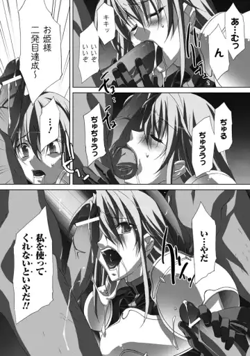 [Akagi] Akashiki Fhentai - Page 20