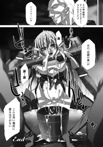 [Akagi] Akashiki Fhentai - Page 27