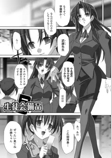 [Akagi] Akashiki Fhentai - Page 28