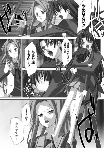 [Akagi] Akashiki Fhentai - Page 33