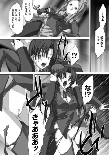 [Akagi] Akashiki Fhentai - Page 36