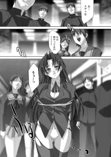 [Akagi] Akashiki Fhentai - Page 38
