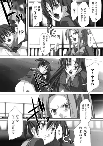 [Akagi] Akashiki Fhentai - Page 40