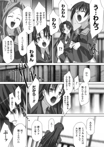 [Akagi] Akashiki Fhentai - Page 41