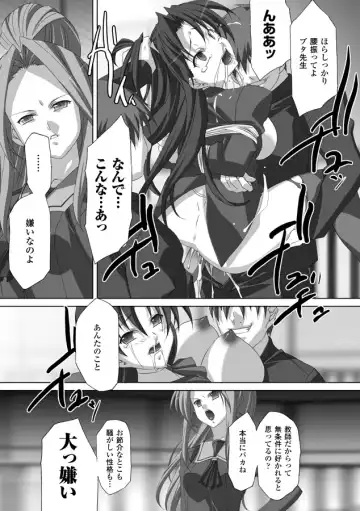 [Akagi] Akashiki Fhentai - Page 47