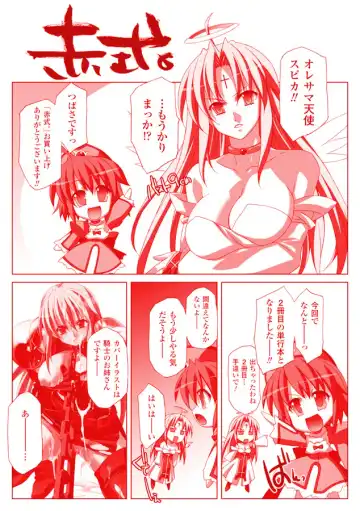 [Akagi] Akashiki Fhentai - Page 5