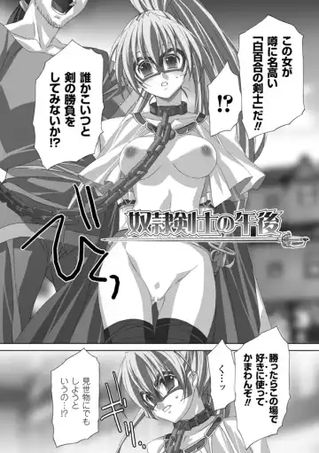 [Akagi] Akashiki Fhentai - Page 53