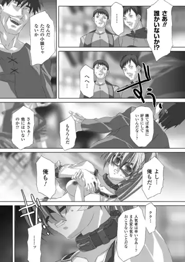 [Akagi] Akashiki Fhentai - Page 54