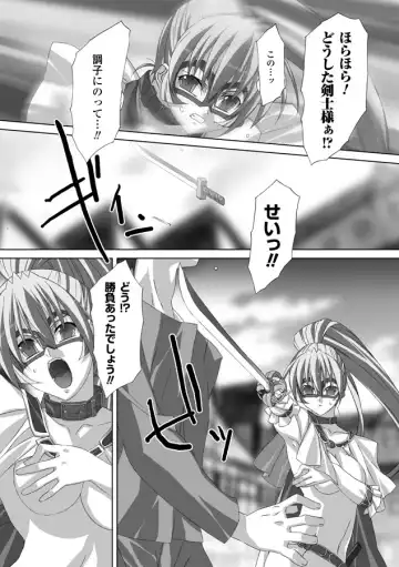 [Akagi] Akashiki Fhentai - Page 56