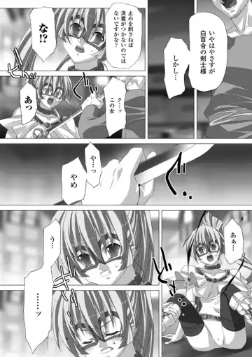 [Akagi] Akashiki Fhentai - Page 57